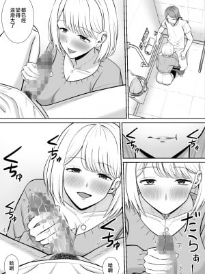 [あらまあ] レスの母親がヤリチンの息子にせまられる4 [中国翻訳]_09