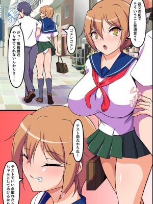 [DLメイト (アイモ)] 女の子たちが商品として扱われる世界2～前も後ろも躾けられ出荷されていく彼女たち～_04