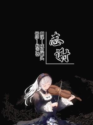 [うこ] スキあり♡生徒会長 (生イキらぶほーる) [白杨汉化组] [DL版]_31