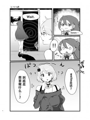 [saisyaの本 (SaiSya)] ALIMIFU BOOK (マギアレコード 魔法少女まどか☆マギカ外伝) [DL版][阿朴个人汉化]_03