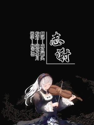 [うこ] 生徒会長の日常 (生イキらぶほーる) [白杨汉化组] [DL版]_11