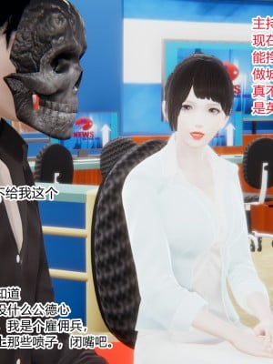 [AA大魔王] 无敌的快乐 01-09_0007_1_7