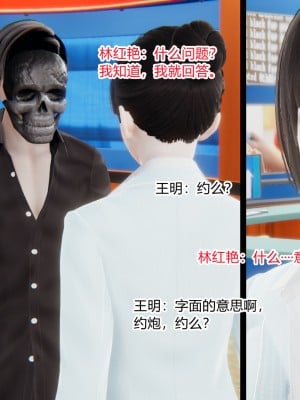[AA大魔王] 无敌的快乐 01-09_0016_1_16