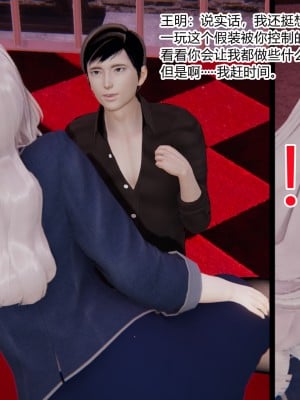 [AA大魔王] 无敌的快乐 01-09_0154_1_154