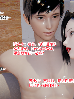 [AA大魔王] 无敌的快乐 01-09_1309_8_114