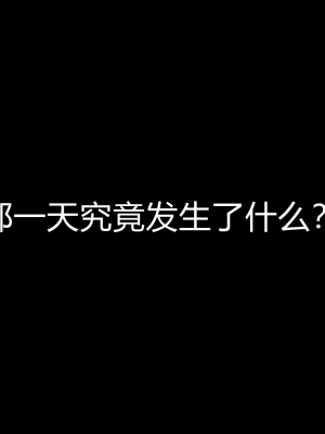 [AA大魔王] 无敌的快乐 01-09_1317_8_122