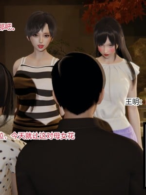 [AA大魔王] 无敌的快乐 01-09_1430_9_105