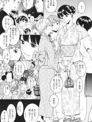 [きい] 群青ノイズ ～初回版～_010
