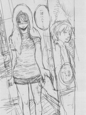 [きい] 群青ノイズ ～初回版～_416