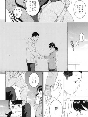 [きい] 群青ノイズ ～初回版～_140