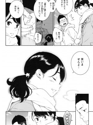 [きい] 群青ノイズ ～初回版～_136