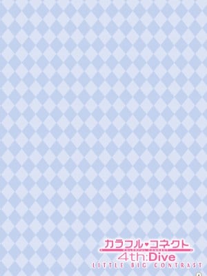 [MIDDLY (みどりのちや)] カラフルコネクト 4th：Dive (プリンセスコネクト!Re：Dive) [DL版]_04