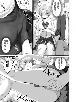 [紅村かる] ぼくだけがセックスできない家 [無修正] [DL版]_025