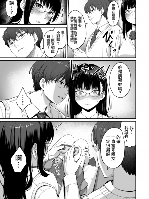 [紅村かる] ぼくだけがセックスできない家 [無修正] [DL版]_027