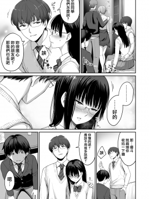 [紅村かる] ぼくだけがセックスできない家 [無修正] [DL版]_031