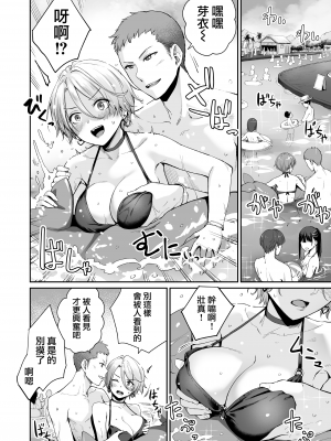 [紅村かる] ぼくだけがセックスできない家 [無修正] [DL版]_088