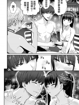 [紅村かる] ぼくだけがセックスできない家 [無修正] [DL版]_090