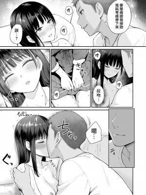 [紅村かる] ぼくだけがセックスできない家 [無修正] [DL版]_111