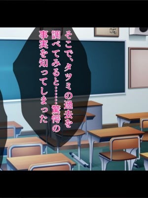 [TGA ] 地味子なのに規格外！_003