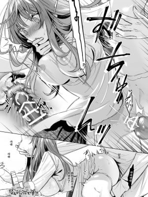 [になこ275] 冷徹王子は溺愛の素質があるかもしれない1-3 [中国翻訳]_082