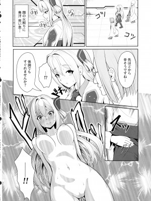 (C102) [猫の耳 (猫の耳)] 閃刀姫開発実験 (遊☆戯☆王OCG)_06