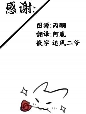 [ははきぎ] FANBOX9／27 [中国翻訳]_6