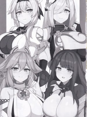 (C102) [巨人港 (とよ)] OPPAI IMPACT (原神)_03