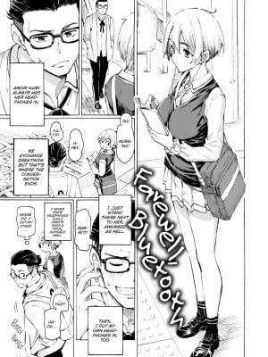 [Fujimaru] Loving Blossoms｜花 flowers (x3200) [FAKKU] [無修正] [DL版]_029