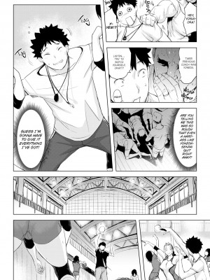 [utu] 罪ツクリなH [英訳] [無修正] [DL版] (x3200) [FAKKU]_075