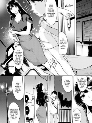 [utu] 罪ツクリなH [英訳] [無修正] [DL版] (x3200) [FAKKU]_096
