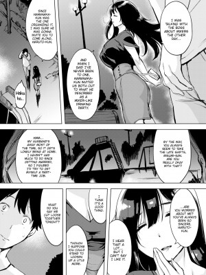 [utu] 罪ツクリなH [英訳] [無修正] [DL版] (x3200) [FAKKU]_097