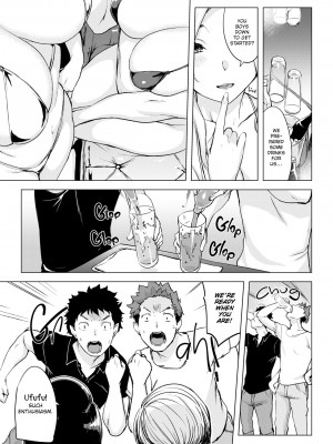 [utu] 罪ツクリなH [英訳] [無修正] [DL版] (x3200) [FAKKU]_122