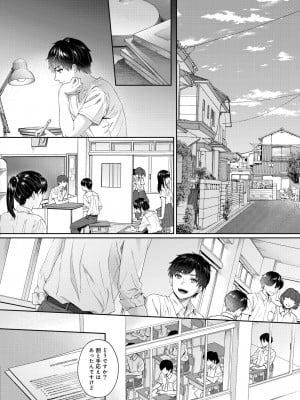 COMIC 快艶 VOL.05 [DL版]_004