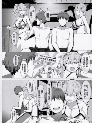 (こみトレ42) [谷間銀行 (Belko)] 乳済の技法 [中国翻訳]_21