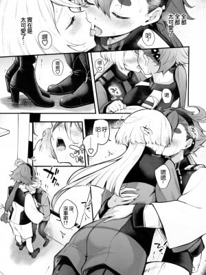 (C102) [帰宅時間 (きたく)] 私のかわいい花嫁さま (機動戦士ガンダム 水星の魔女) [阿朴个人汉化]_08