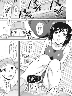 [Dr.P] 誘惑あんぐる [DL版]_040