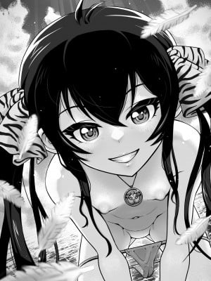 [もふもふしーぷ (藤宮キュート)] Siren-セイレーン (アイドルマスター シンデレラガールズ) [DL版]_08