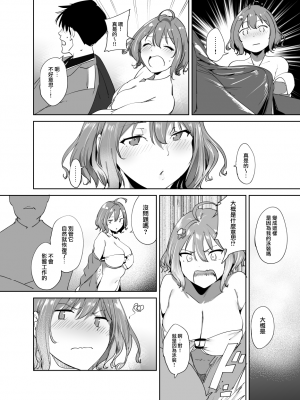 (C102) [リンゴヤ (あるぷ)] C102 おまけ本 (勝利の女神NIKKE) [無邪気漢化組][MJK-23-T2954]_MJK-23-T2954-003