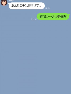 [NT00] 彼女は頭のネジが抜けてる完全版_071