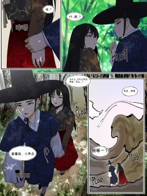 [ABBB]The Tale of Fox Hill  [英机翻]_05