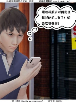 [W_XHNB] 美妙出租屋 1-21_0006