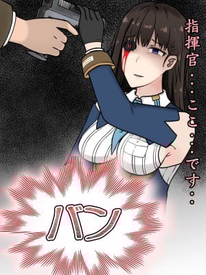 [白火] セックスニケマリアン洗脳計画_02