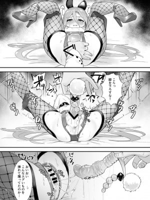 [俎上の空欄 (有魚)] 情館の悦ぎ手  (灼眼のシャナ) [DL版]_07