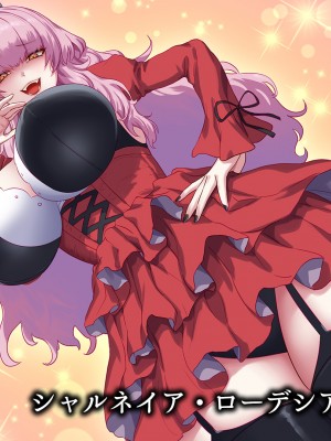 [すぱいらる (typeN)]  性格が悪すぎて終わっている悪徳令嬢をメス堕ちさせたら激カワヒロインになった_007