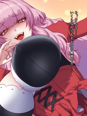 [すぱいらる (typeN)]  性格が悪すぎて終わっている悪徳令嬢をメス堕ちさせたら激カワヒロインになった_008