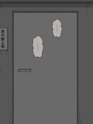 [ネトラレの民] 『彼女は狙われている』 ～3日間のご褒美生活～後編_125