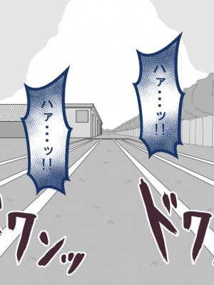 [ネトラレの民] 『彼女は狙われている』 ～3日間のご褒美生活～後編_003