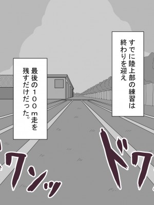 [ネトラレの民] 『彼女は狙われている』 ～3日間のご褒美生活～後編_005