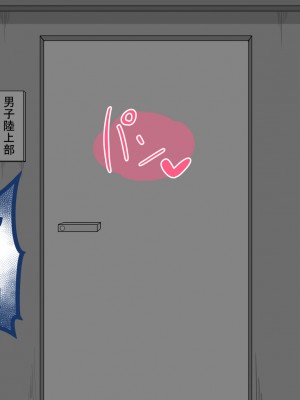 [ネトラレの民] 『彼女は狙われている』 ～3日間のご褒美生活～後編_122