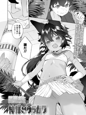 永遠娘 15 [DL版]_004